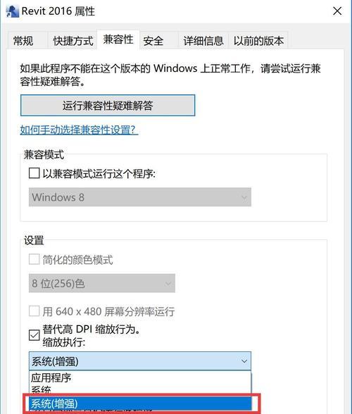 苹果电脑文件图标闪烁原因？如何解决？