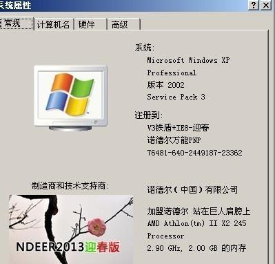 怎么查我电脑的配置？需要哪些工具？
