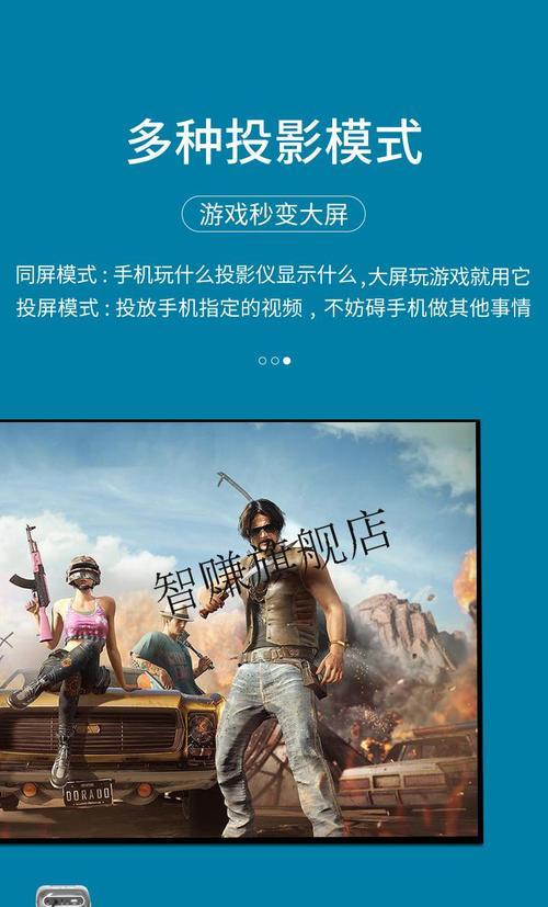 夏新投影仪如何设置静音模式？操作步骤是什么？