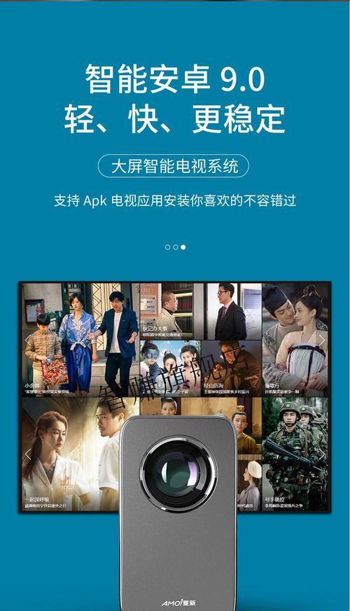 夏新投影仪如何设置静音模式？操作步骤是什么？