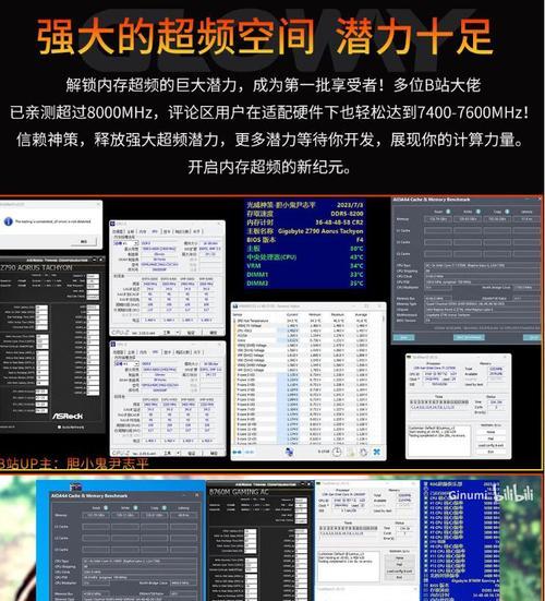电脑内存升级需要哪些步骤？