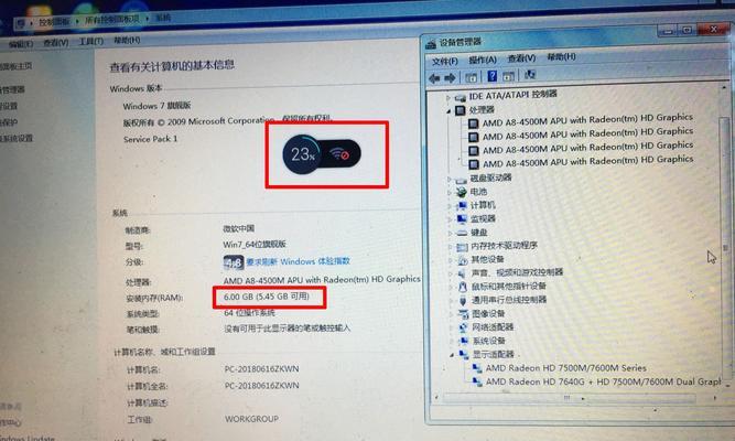 电脑内存升级需要哪些步骤？