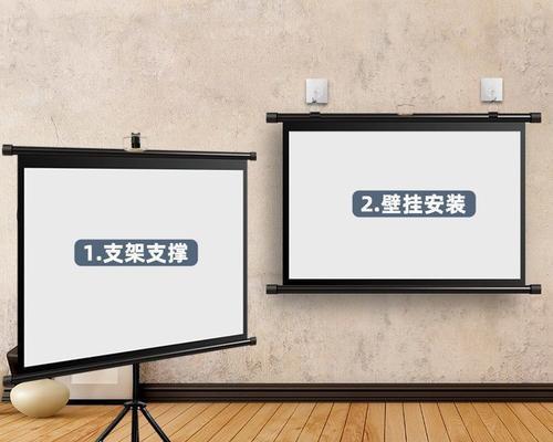 投影仪安装幕布的正确流程是什么？