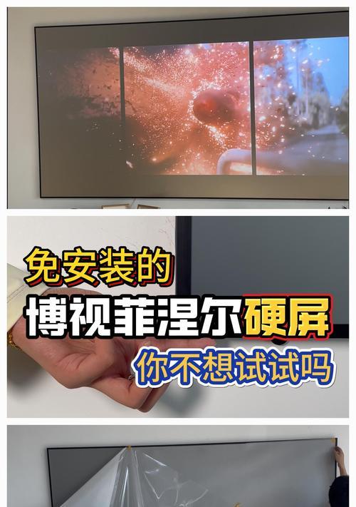 投影仪安装幕布的正确流程是什么？