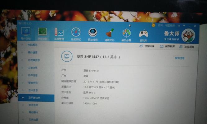 小米笔记本更换系统后性能会提升吗？