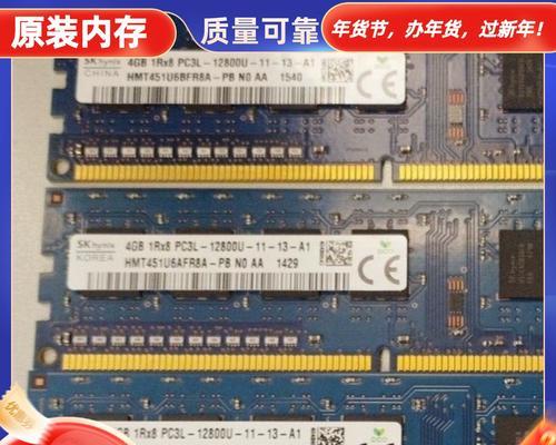 戴尔笔记本二代内存条安装方法？