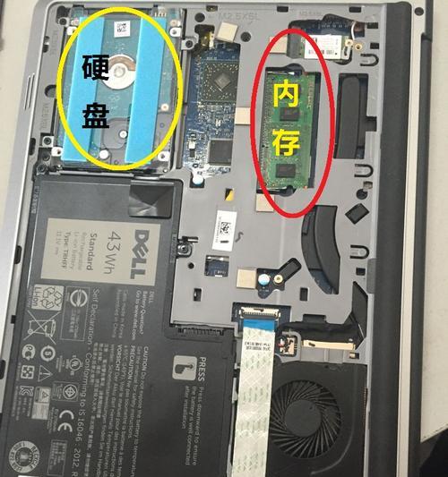 戴尔笔记本二代内存条安装方法？
