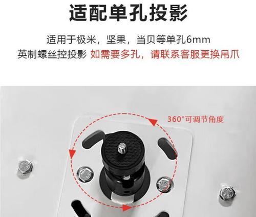 安装高档投影仪伸缩支架需要注意什么？