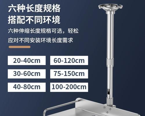 安装高档投影仪伸缩支架需要注意什么？