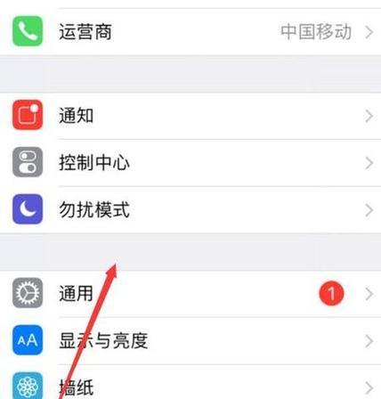 苹果手机拍照时灯怎么关闭？操作步骤是什么？