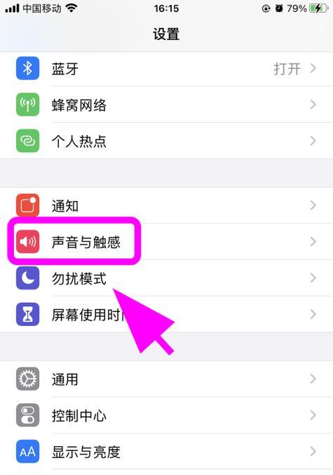 苹果手机拍照时灯怎么关闭？操作步骤是什么？