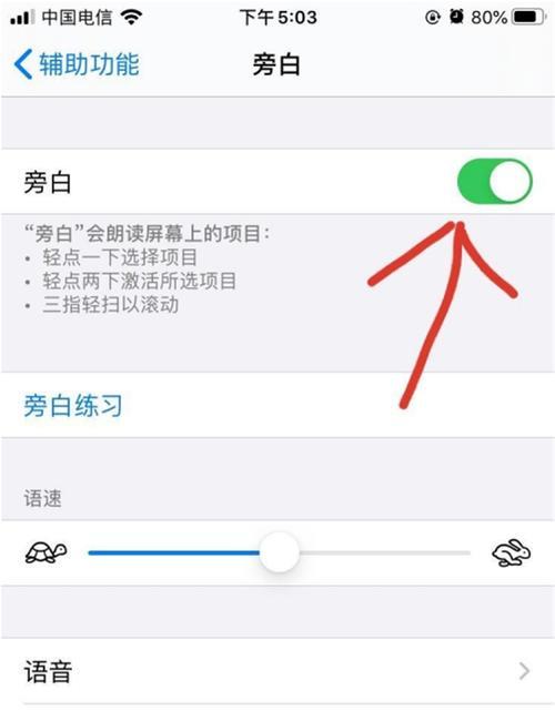 苹果手机拍照时灯怎么关闭？操作步骤是什么？