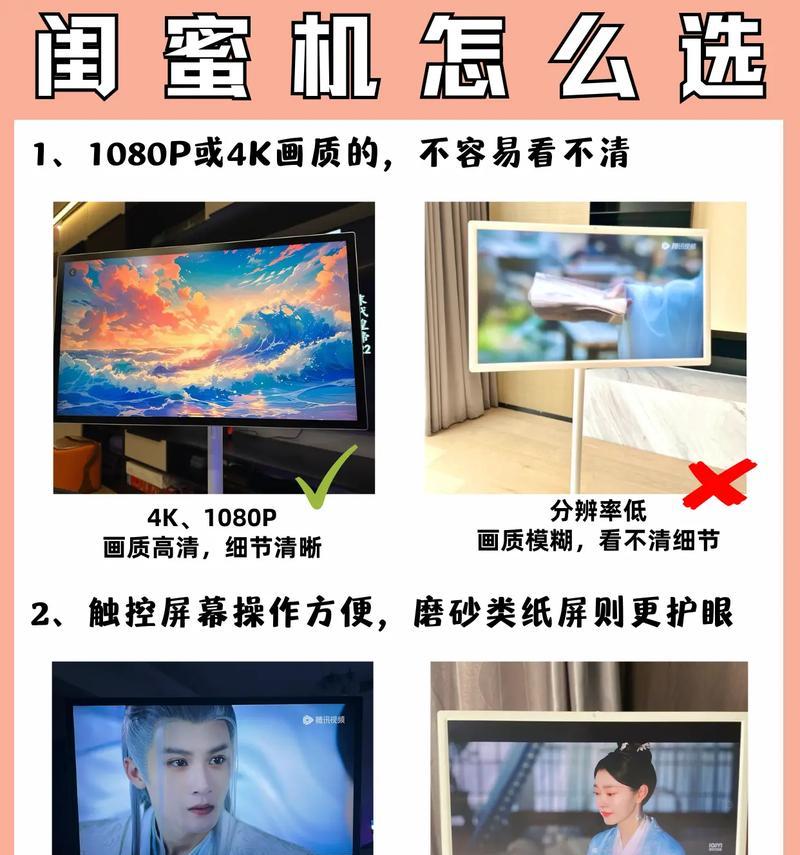 拍照好的手机如何选择？哪些功能是必须考虑的？