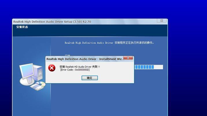 电脑主板声音小且有破音怎么解决？