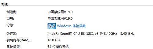 电脑新增内存条后变卡？可能是哪些原因导致的？