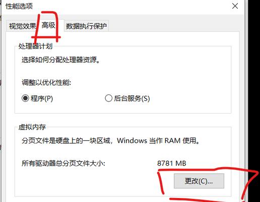 电脑新增内存条后变卡？可能是哪些原因导致的？