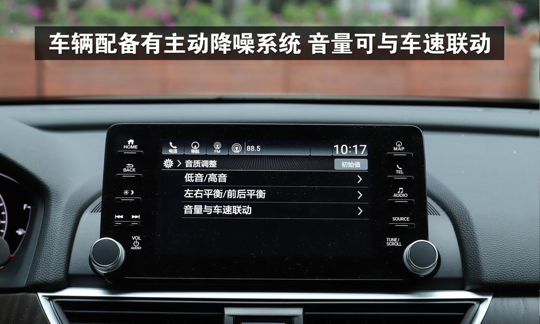 电脑音量开大设置方法是什么？如何调整？
