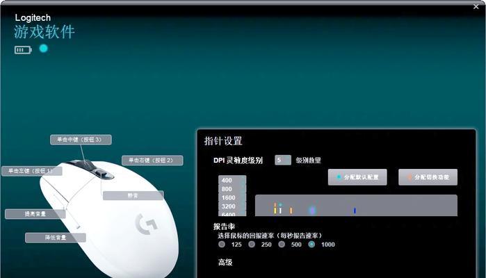 电脑音量开大设置方法是什么？如何调整？