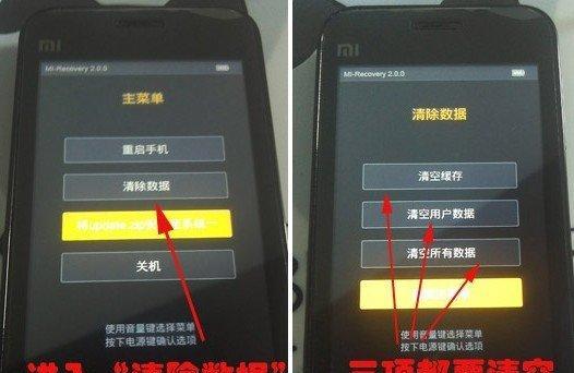 小米电脑一键关机功能如何设置？操作步骤是什么？