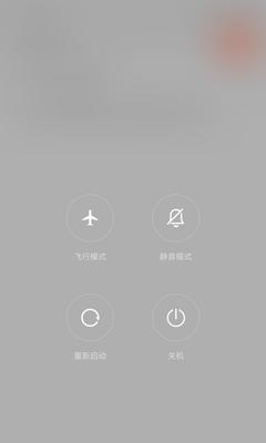 小米电脑一键关机功能如何设置？操作步骤是什么？