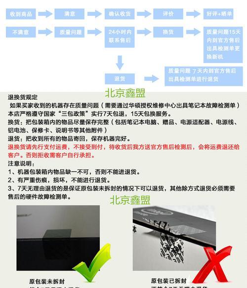 华硕新i7笔记本开机步骤是什么？