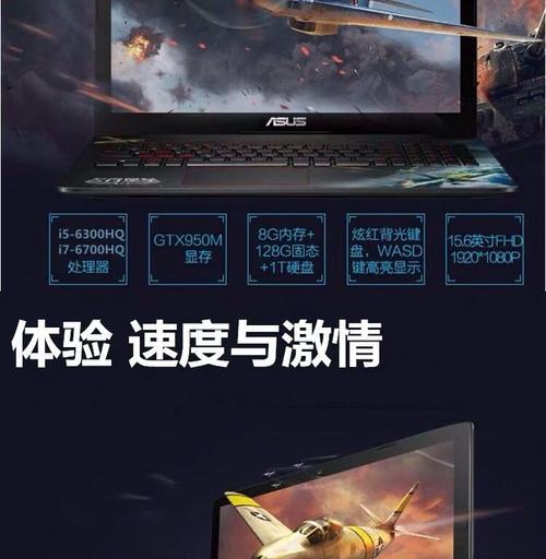华硕新i7笔记本开机步骤是什么？