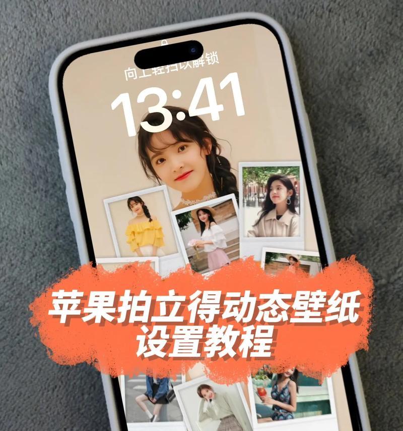 抖音拍照时手机相机花屏如何修复？