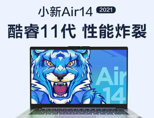 五一期间降价的笔记本电脑性能如何？