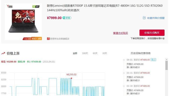 五一期间降价的笔记本电脑性能如何？