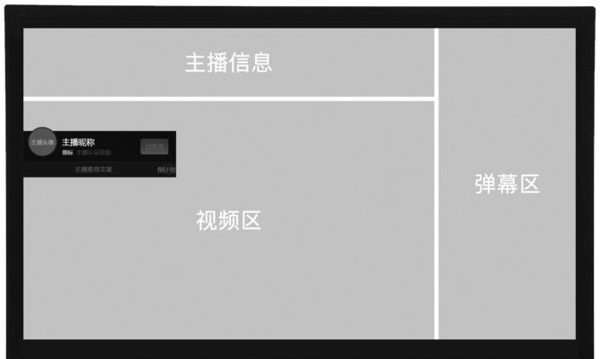苹果笔记本设置高光时刻的方法是什么？