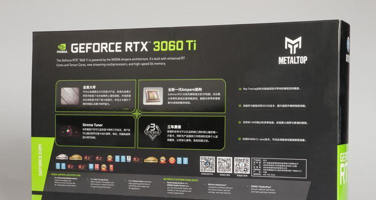 苹果笔记本设置高光时刻的方法是什么？
