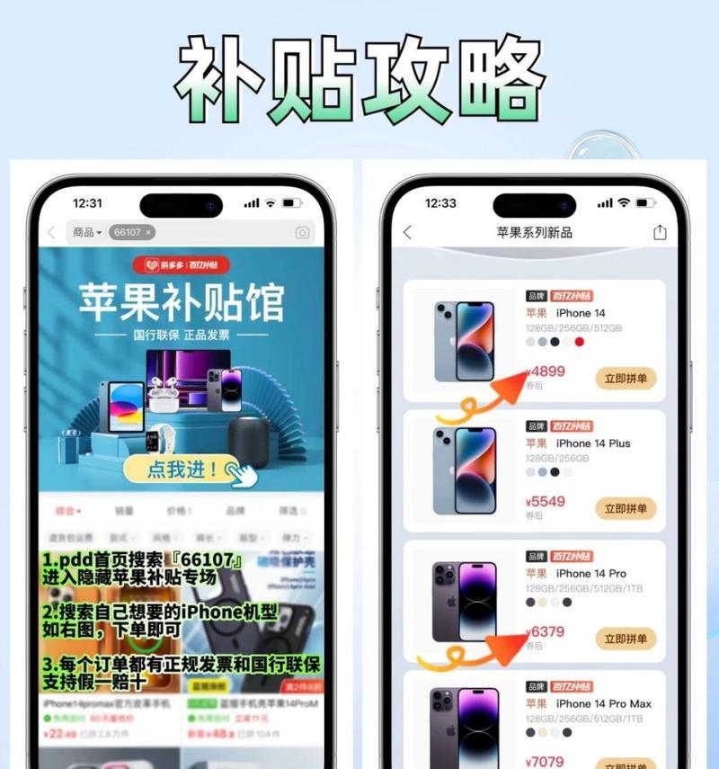 手机验机时照片尺寸标准是什么？