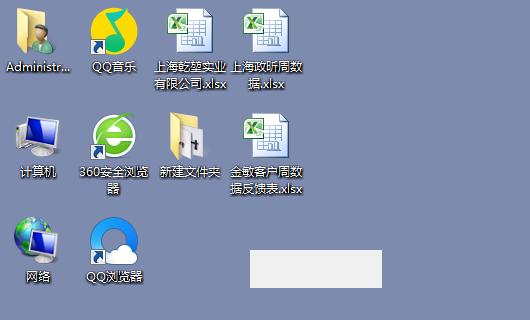 电脑桌面图标平铺了如何取消？有哪些简单操作？