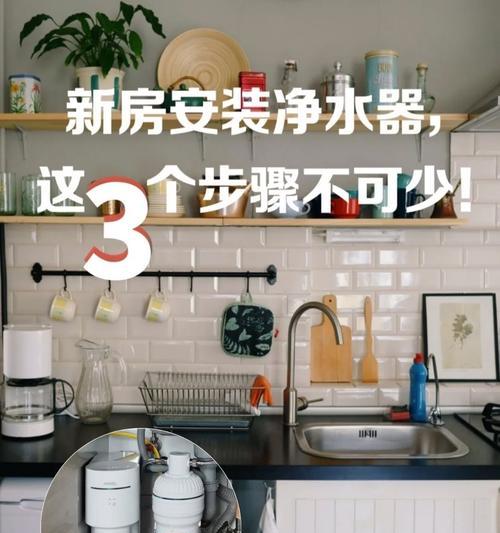 笔记本电脑悬吊台的安装步骤是什么？
