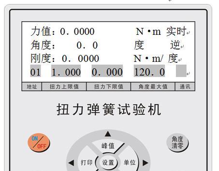 电脑拔掉USB后自动关机原因是什么？
