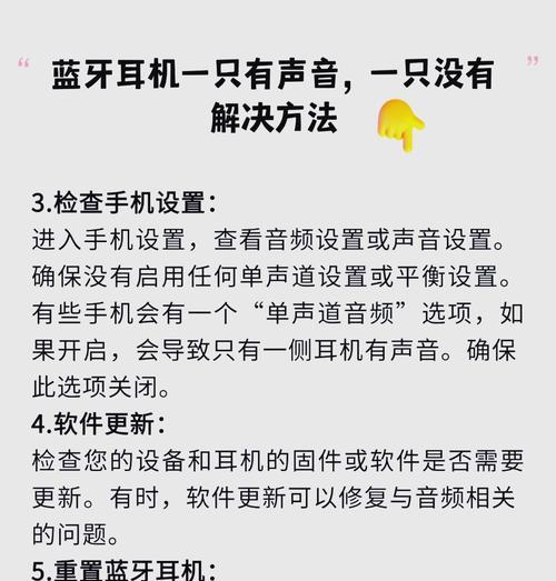 新耳机电脑没声音怎么回事？如何排查问题？