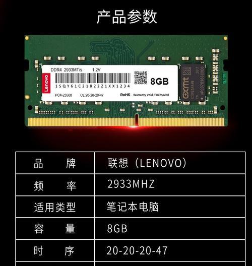 戴尔笔记本运行内存频率怎么看？查看方法是什么？