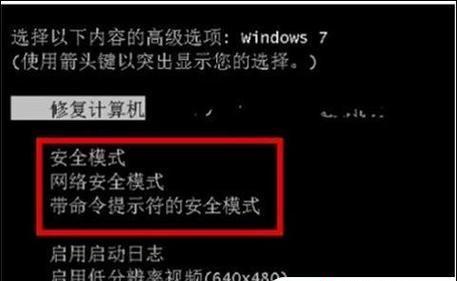 电脑重置时显示屏黑屏怎么办？如何解决？