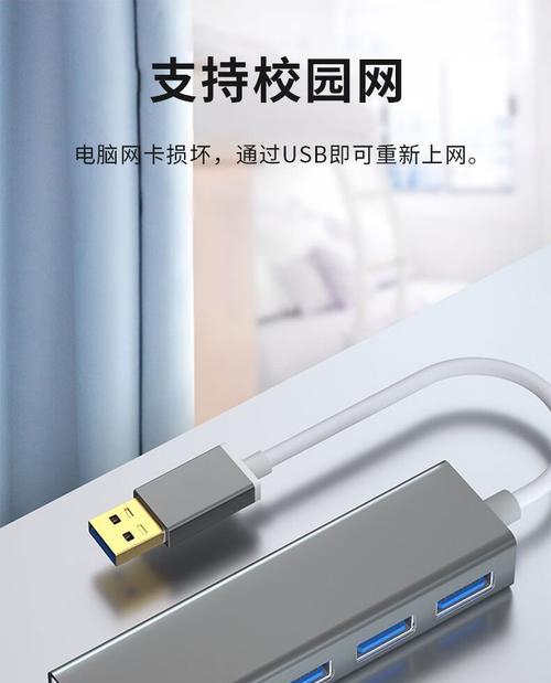 网络转接口笔记本电脑怎么设置？笔记本电脑网络转接口如何配置？