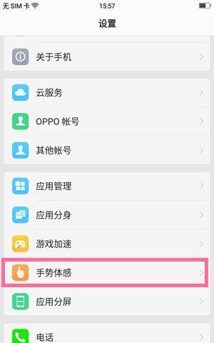 手机拍照如何暂停和继续？操作步骤是什么？