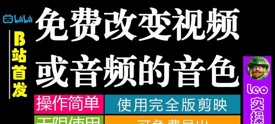 剪影电脑版无声音问题如何解决？可能的原因是什么？