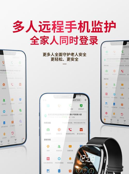 佩戴式跟踪器如何配合手机拍照？