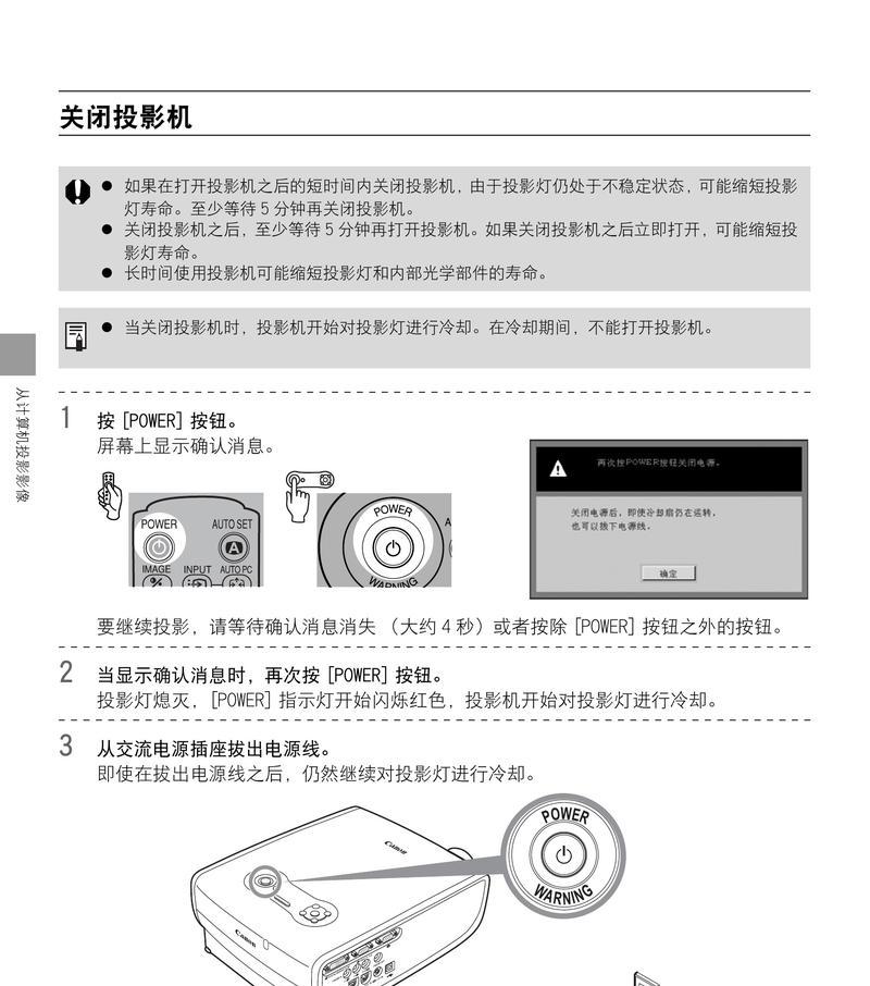 手机如何转换成投影仪使用？