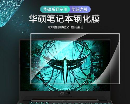 魔霸笔记本下载华硕驱动方法是什么？