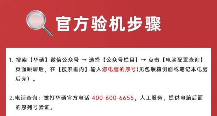 魔霸笔记本下载华硕驱动方法是什么？