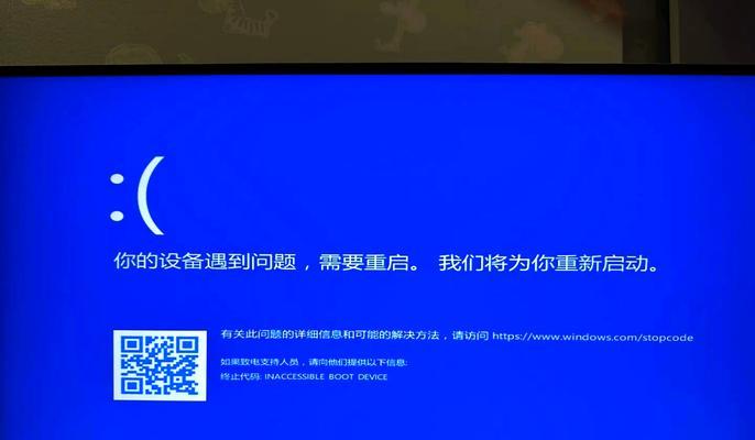 笔记本蓝屏重启后闪屏如何解决？笔记本闪屏问题怎么处理？