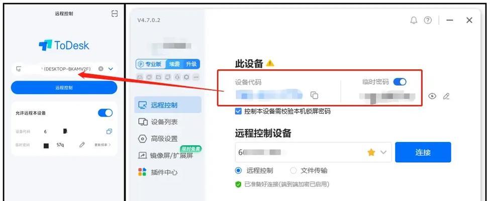 安卓手机如何传输文件到苹果笔记本？需要什么软件？