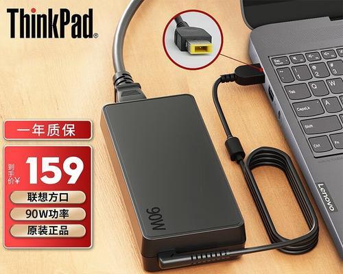 兼容联想笔记本的充电器怎么使用？使用时注意什么？