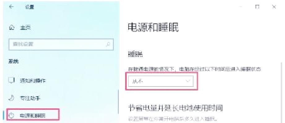 电脑进入睡眠模式后黑屏该如何处理？