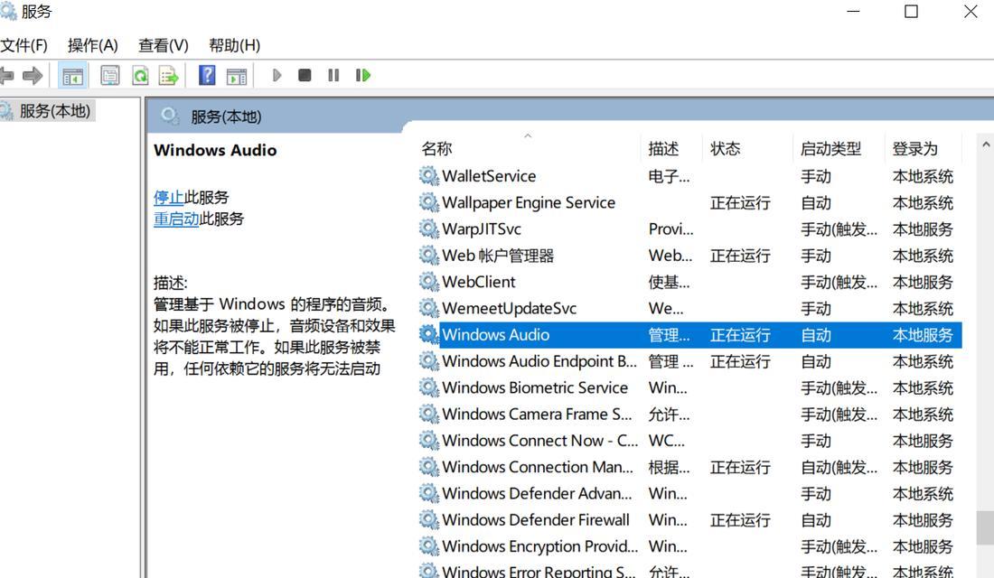电脑话筒无声怎么办？设置步骤是什么？